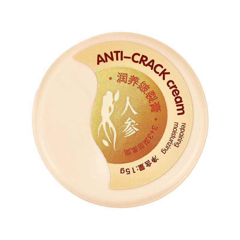 Moisturizing Skin Care Repair Cream