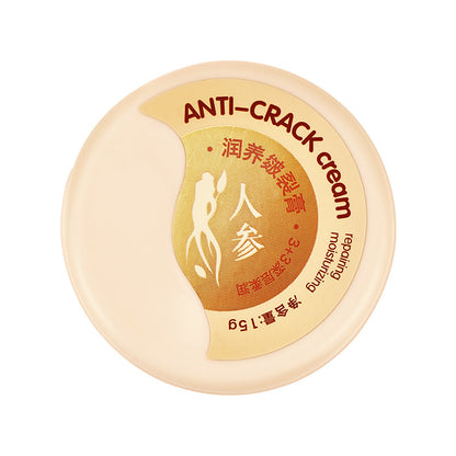 Moisturizing Skin Care Repair Cream